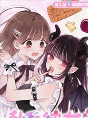 荔枝漫画 拳台之外 封面