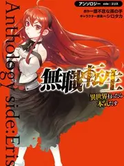 荔枝漫画 赛博茶馆 封面